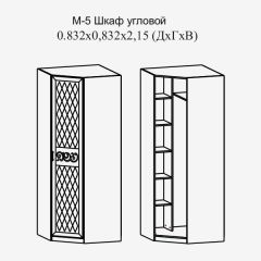 Модульная прихожая Париж  (ясень шимо свет/серый софт премиум) в Кунгуре - kungur.mebel24.online | фото 11