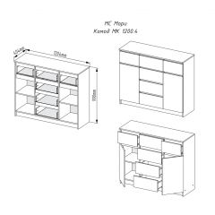 МОРИ МК 1200.4 Комод (белый) в Кунгуре - kungur.mebel24.online | фото 2