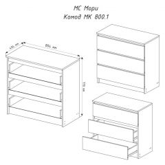 МОРИ МК 800.1 Комод (графит) в Кунгуре - kungur.mebel24.online | фото 3