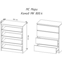 МОРИ МК800.4 Комод (графит) в Кунгуре - kungur.mebel24.online | фото 3