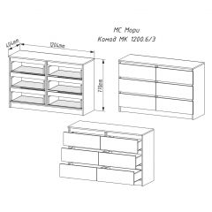 МОРИ МК 1200.6 Комод (белый) в Кунгуре - kungur.mebel24.online | фото 2