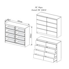 МОРИ МК 1200.8 Комод (белый) в Кунгуре - kungur.mebel24.online | фото 2