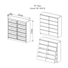 МОРИ МК 1200.10 Комод (белый) в Кунгуре - kungur.mebel24.online | фото 2