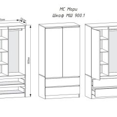 МОРИ МШ 900.1 Шкаф с 2мя дв и 2мя ящ. (белый) в Кунгуре - kungur.mebel24.online | фото 2