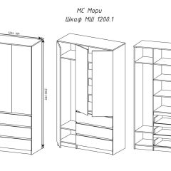 МОРИ МШ 1200.1 Шкаф (белый) в Кунгуре - kungur.mebel24.online | фото 3