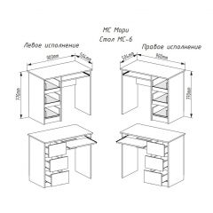 МОРИ МС-6 Стол ЛЕВЫЙ/ПРАВЫЙ (графит) в Кунгуре - kungur.mebel24.online | фото 3