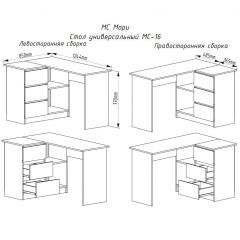 МОРИ МС-16 Стол угловой УНИ (графит) в Кунгуре - kungur.mebel24.online | фото 3