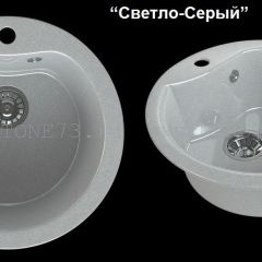 Мойка кухонная MS-3 (D470) в Кунгуре - kungur.mebel24.online | фото 6