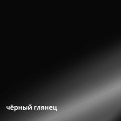 Муар Тумба под ТВ 13.262 в Кунгуре - kungur.mebel24.online | фото 4