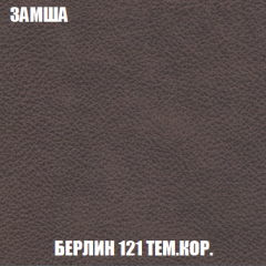 Мягкая мебель Акварель 1 (ткань до 300) Боннель в Кунгуре - kungur.mebel24.online | фото 9