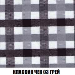 Мягкая мебель Акварель 1 (ткань до 300) Боннель в Кунгуре - kungur.mebel24.online | фото 17