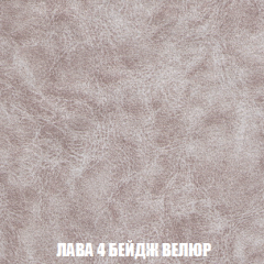 Мягкая мебель Акварель 1 (ткань до 300) Боннель в Кунгуре - kungur.mebel24.online | фото 32