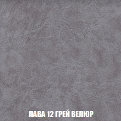 Мягкая мебель Акварель 1 (ткань до 300) Боннель в Кунгуре - kungur.mebel24.online | фото 34