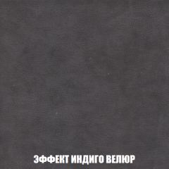 Мягкая мебель Акварель 1 (ткань до 300) Боннель в Кунгуре - kungur.mebel24.online | фото 80