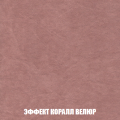 Мягкая мебель Акварель 1 (ткань до 300) Боннель в Кунгуре - kungur.mebel24.online | фото 81