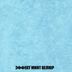 Мягкая мебель Акварель 1 (ткань до 300) Боннель в Кунгуре - kungur.mebel24.online | фото 84