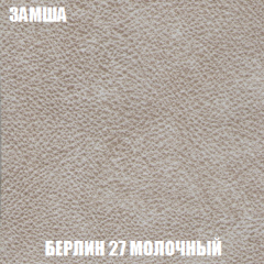 Мягкая мебель Арабелла (модульный) ткань до 300 в Кунгуре - kungur.mebel24.online | фото 3