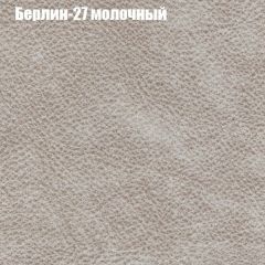 Мягкая мебель Брайтон (модульный) ткань до 300 в Кунгуре - kungur.mebel24.online | фото 15