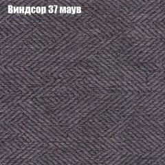 Мягкая мебель Брайтон (модульный) ткань до 300 в Кунгуре - kungur.mebel24.online | фото 69