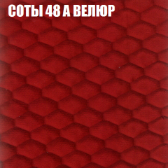 Мягкая мебель Брайтон (модульный) ткань до 400 в Кунгуре - kungur.mebel24.online | фото 8