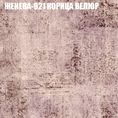 Мягкая мебель Брайтон (модульный) ткань до 400 в Кунгуре - kungur.mebel24.online | фото 26