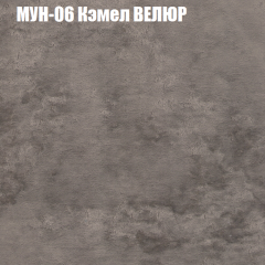 Мягкая мебель Брайтон (модульный) ткань до 400 в Кунгуре - kungur.mebel24.online | фото 48