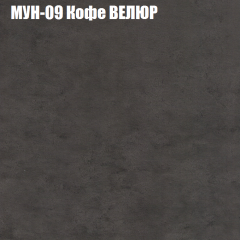 Мягкая мебель Брайтон (модульный) ткань до 400 в Кунгуре - kungur.mebel24.online | фото 49