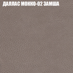 Мягкая мебель Европа (модульный) ткань до 400 в Кунгуре - kungur.mebel24.online | фото 19
