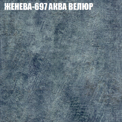 Мягкая мебель Европа (модульный) ткань до 400 в Кунгуре - kungur.mebel24.online | фото 24