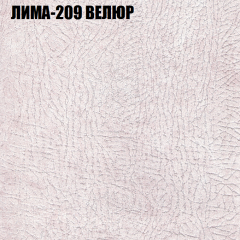 Мягкая мебель Европа (модульный) ткань до 400 в Кунгуре - kungur.mebel24.online | фото 35