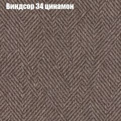 Мягкая мебель Европа ППУ (модульный) ткань до 300 в Кунгуре - kungur.mebel24.online | фото 68