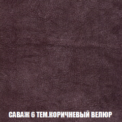 Мягкая мебель Кристалл (ткань до 300) НПБ в Кунгуре - kungur.mebel24.online | фото 62