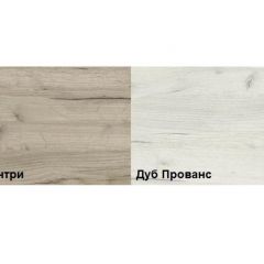 Обувница Смарт XXL (600) в Кунгуре - kungur.mebel24.online | фото 2