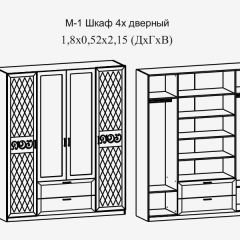Париж № 1 Шкаф 4-х дв. с зеркалами (ясень шимо свет/серый софт премиум) в Кунгуре - kungur.mebel24.online | фото 2