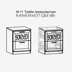 Париж №11 Тумба прикроватная (ясень шимо свет/серый софт премиум) в Кунгуре - kungur.mebel24.online | фото 2