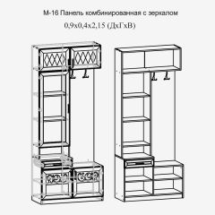 Париж №16 Панель комбин. с зеркалом (ясень шимо свет/серый софт премиум) в Кунгуре - kungur.mebel24.online | фото 2