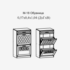 Париж №18 Обувница (ясень шимо свет/серый софт премиум) в Кунгуре - kungur.mebel24.online | фото 2