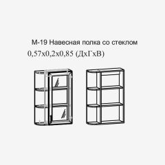 Париж №19 Навесная полка с зеркалом (ясень шимо свет/серый софт премиум) в Кунгуре - kungur.mebel24.online | фото 2