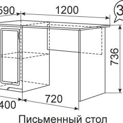 Письменный стол Виктория 34 в Кунгуре - kungur.mebel24.online | фото