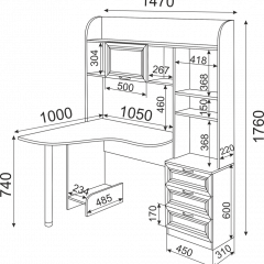 Подростковая ОСТИН (модульная) в Кунгуре - kungur.mebel24.online | фото 55