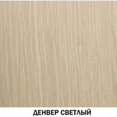 Полка навесная №613 "Инна" Денвер светлый в Кунгуре - kungur.mebel24.online | фото 2