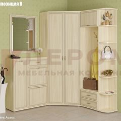 Прихожая Карина (модульная) в Кунгуре - kungur.mebel24.online | фото 15