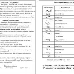 Прихожая Ксения-2, цвет ясень шимо светлый/ясень шимо тёмный, ШхГхВ 120х38х212 см., универсальная сборка в Кунгуре - kungur.mebel24.online | фото 5