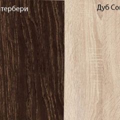 Прихожая Смарт 2 (1000) в Кунгуре - kungur.mebel24.online | фото 4