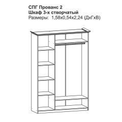 Прованс-2 Шкаф 3-х дверный с зеркалом (Итальянский орех/Груша с платиной черной) в Кунгуре - kungur.mebel24.online | фото 2