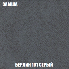Пуф Акварель 1 (ткань до 300) в Кунгуре - kungur.mebel24.online | фото 78