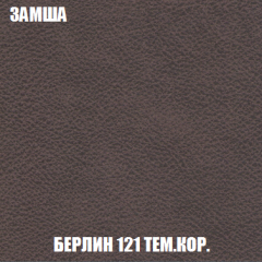 Пуф Акварель 1 (ткань до 300) в Кунгуре - kungur.mebel24.online | фото 79