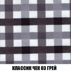 Пуф Акварель 1 (ткань до 300) в Кунгуре - kungur.mebel24.online | фото 3