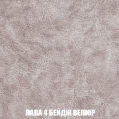 Пуф Акварель 1 (ткань до 300) в Кунгуре - kungur.mebel24.online | фото 18