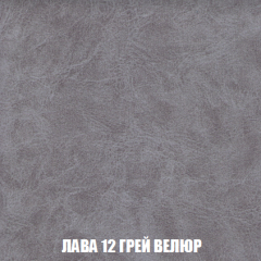 Пуф Акварель 1 (ткань до 300) в Кунгуре - kungur.mebel24.online | фото 20